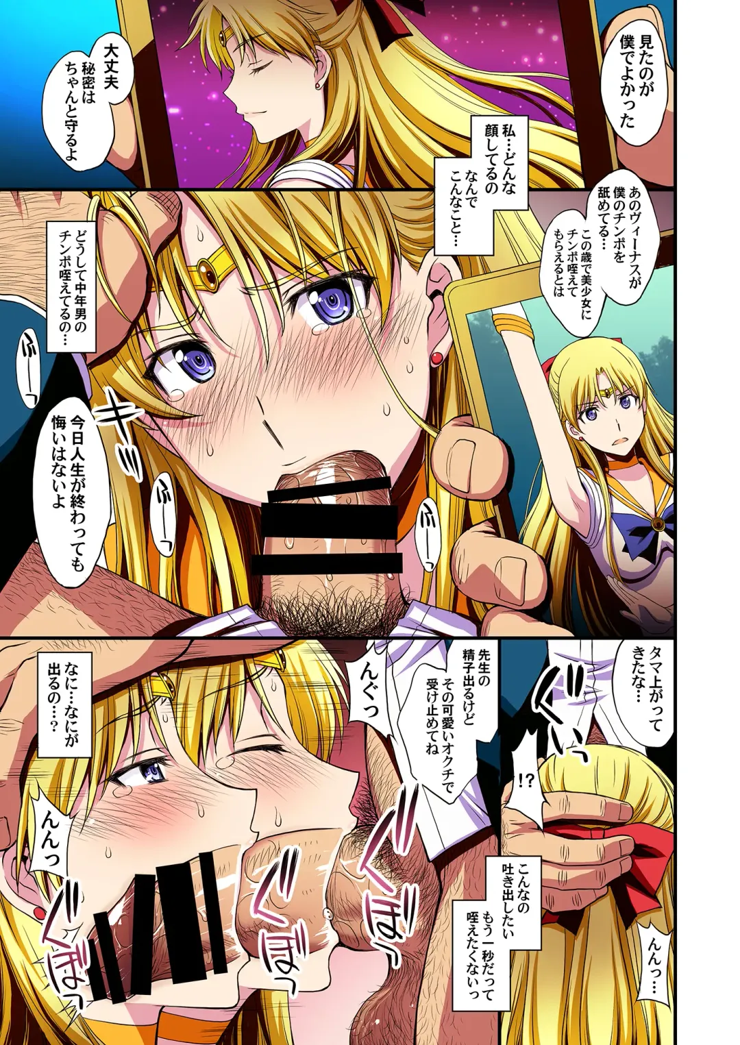 [Kitahara Aki] Ninshin Shichatta... Dareka "Tasukete". Fhentai - Page 8