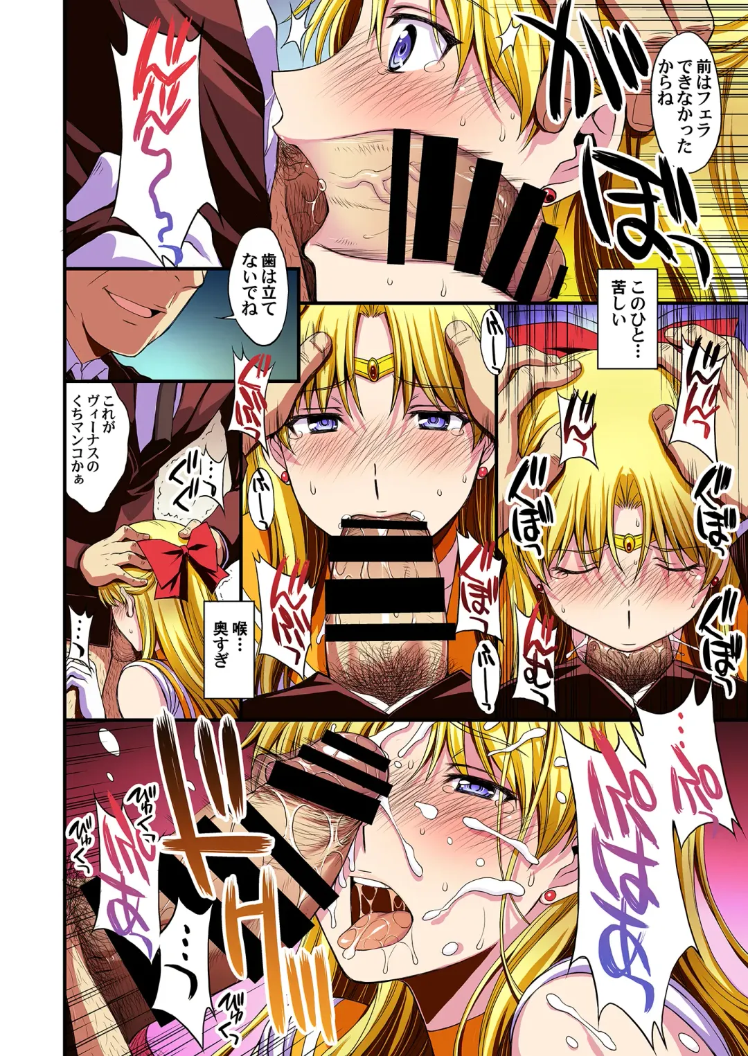 [Kitahara Aki] Ninshin Shichatta... Dareka "Tasukete". Fhentai - Page 91