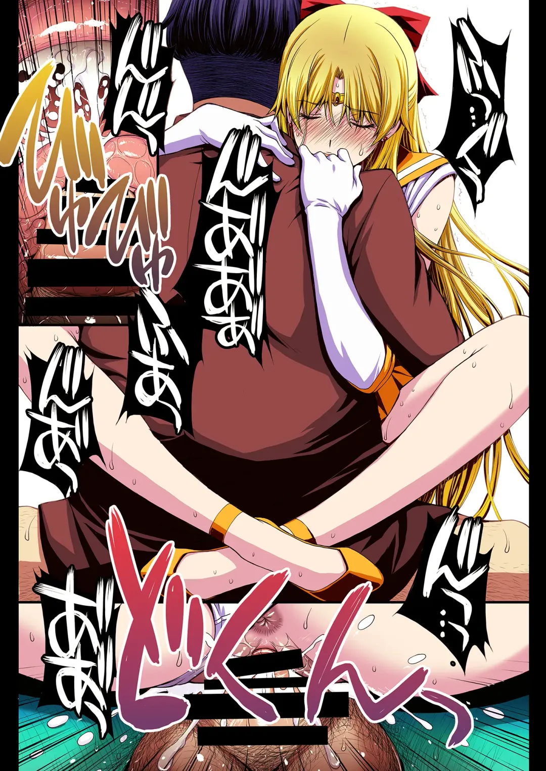 [Kitahara Aki] Ninshin Shichatta... Dareka "Tasukete". Fhentai - Page 96