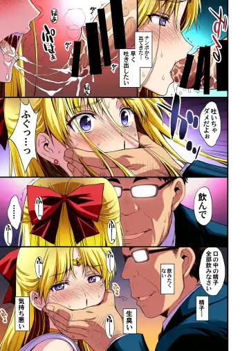 [Kitahara Aki] Ninshin Shichatta... Dareka "Tasukete". Fhentai - Page 10