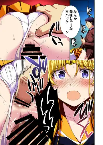 [Kitahara Aki] Ninshin Shichatta... Dareka "Tasukete". Fhentai - Page 102