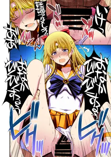 [Kitahara Aki] Ninshin Shichatta... Dareka "Tasukete". Fhentai - Page 107