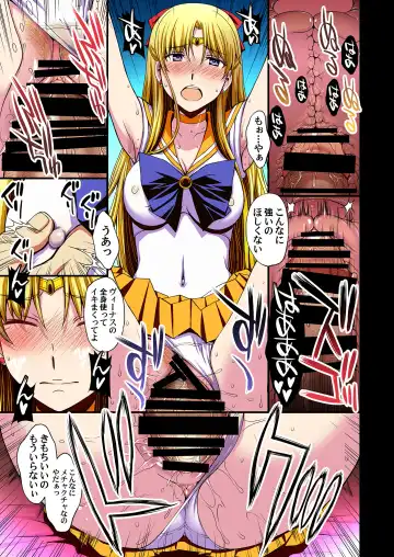 [Kitahara Aki] Ninshin Shichatta... Dareka "Tasukete". Fhentai - Page 110