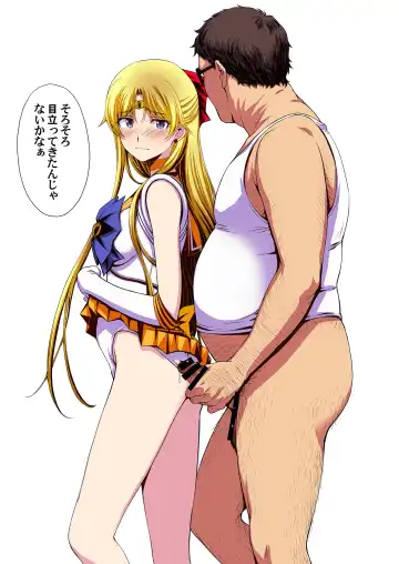 [Kitahara Aki] Ninshin Shichatta... Dareka "Tasukete". Fhentai - Page 116