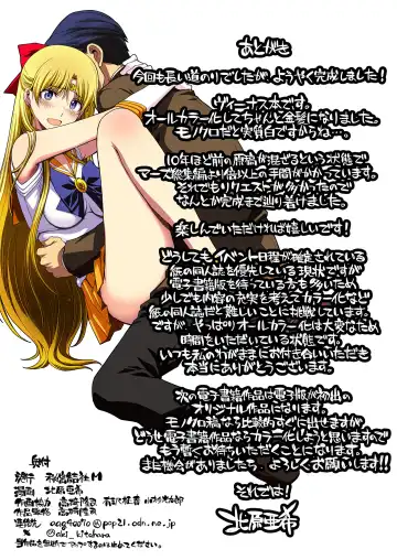 [Kitahara Aki] Ninshin Shichatta... Dareka "Tasukete". Fhentai - Page 117