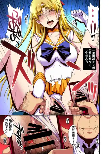 [Kitahara Aki] Ninshin Shichatta... Dareka "Tasukete". Fhentai - Page 16