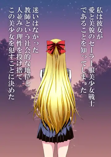 [Kitahara Aki] Ninshin Shichatta... Dareka "Tasukete". Fhentai - Page 3