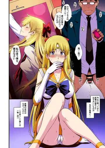 [Kitahara Aki] Ninshin Shichatta... Dareka "Tasukete". Fhentai - Page 5