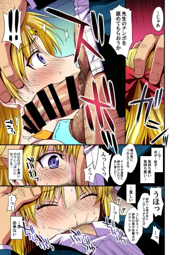 [Kitahara Aki] Ninshin Shichatta... Dareka "Tasukete". Fhentai - Page 6