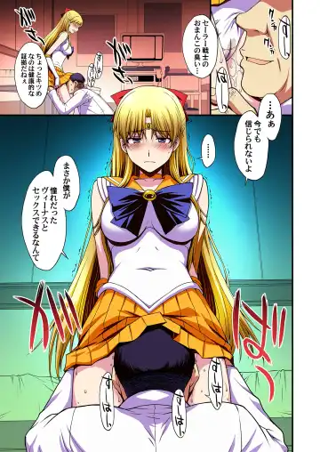 [Kitahara Aki] Ninshin Shichatta... Dareka "Tasukete". Fhentai - Page 68