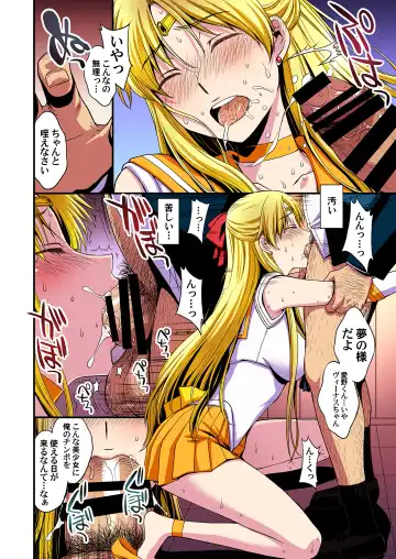 [Kitahara Aki] Ninshin Shichatta... Dareka "Tasukete". Fhentai - Page 7