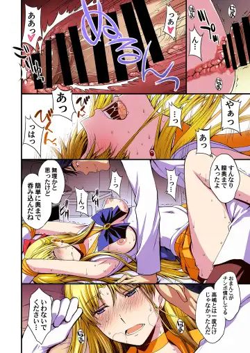 [Kitahara Aki] Ninshin Shichatta... Dareka "Tasukete". Fhentai - Page 73