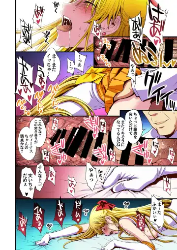 [Kitahara Aki] Ninshin Shichatta... Dareka "Tasukete". Fhentai - Page 81