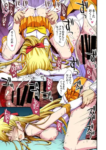 [Kitahara Aki] Ninshin Shichatta... Dareka "Tasukete". Fhentai - Page 82