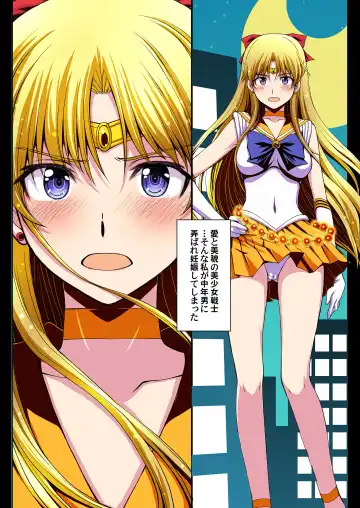 [Kitahara Aki] Ninshin Shichatta... Dareka "Tasukete". Fhentai - Page 87