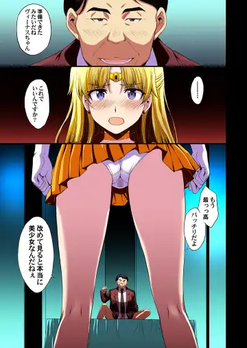 [Kitahara Aki] Ninshin Shichatta... Dareka "Tasukete". Fhentai - Page 88