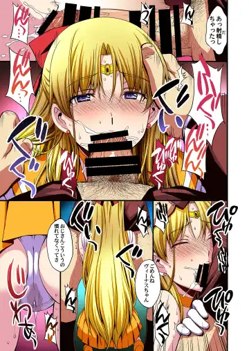 [Kitahara Aki] Ninshin Shichatta... Dareka "Tasukete". Fhentai - Page 92