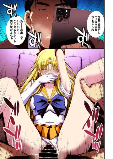 [Kitahara Aki] Ninshin Shichatta... Dareka "Tasukete". Fhentai - Page 94