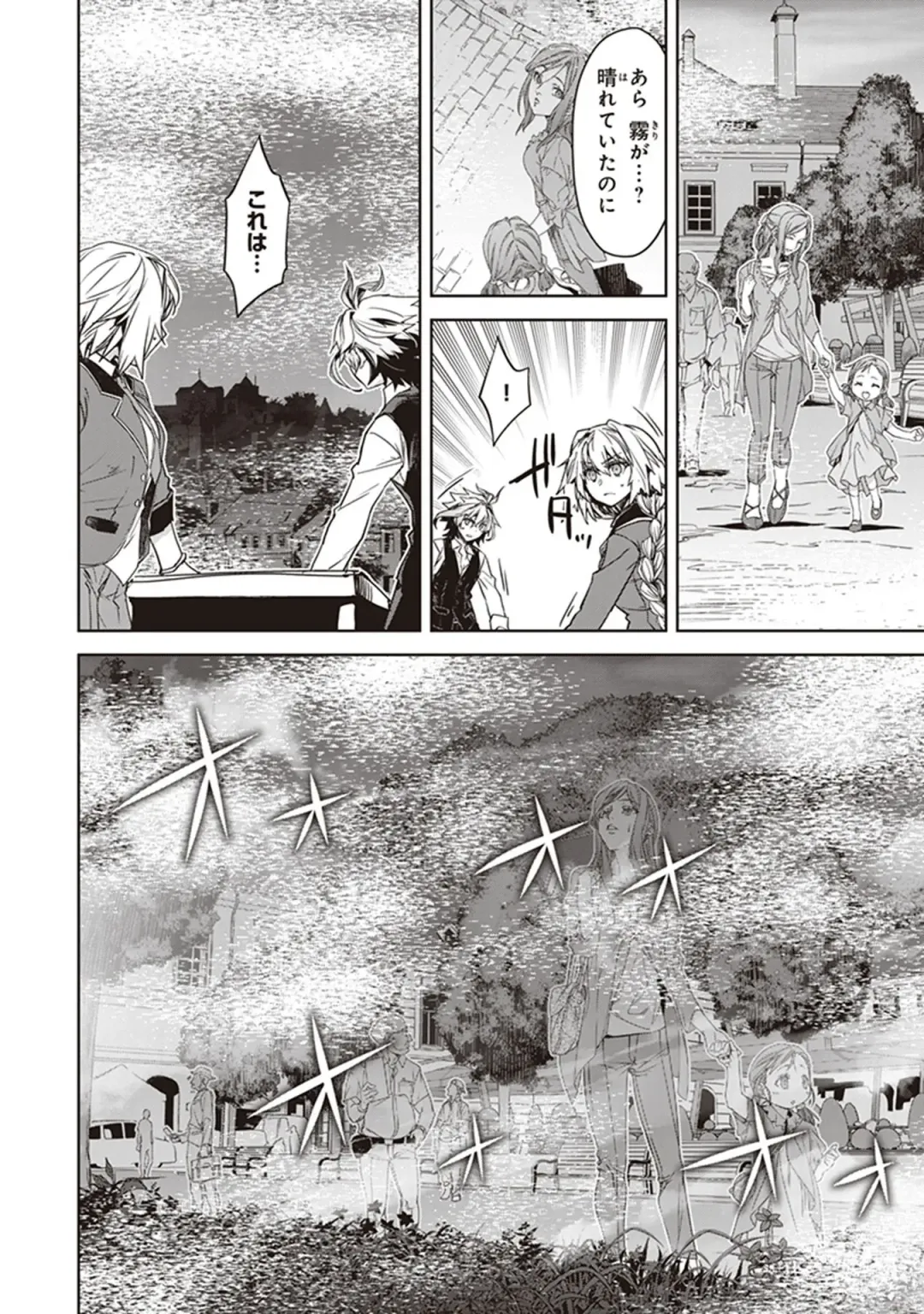 Fate/Apocrypha 10 Fhentai - Page 104