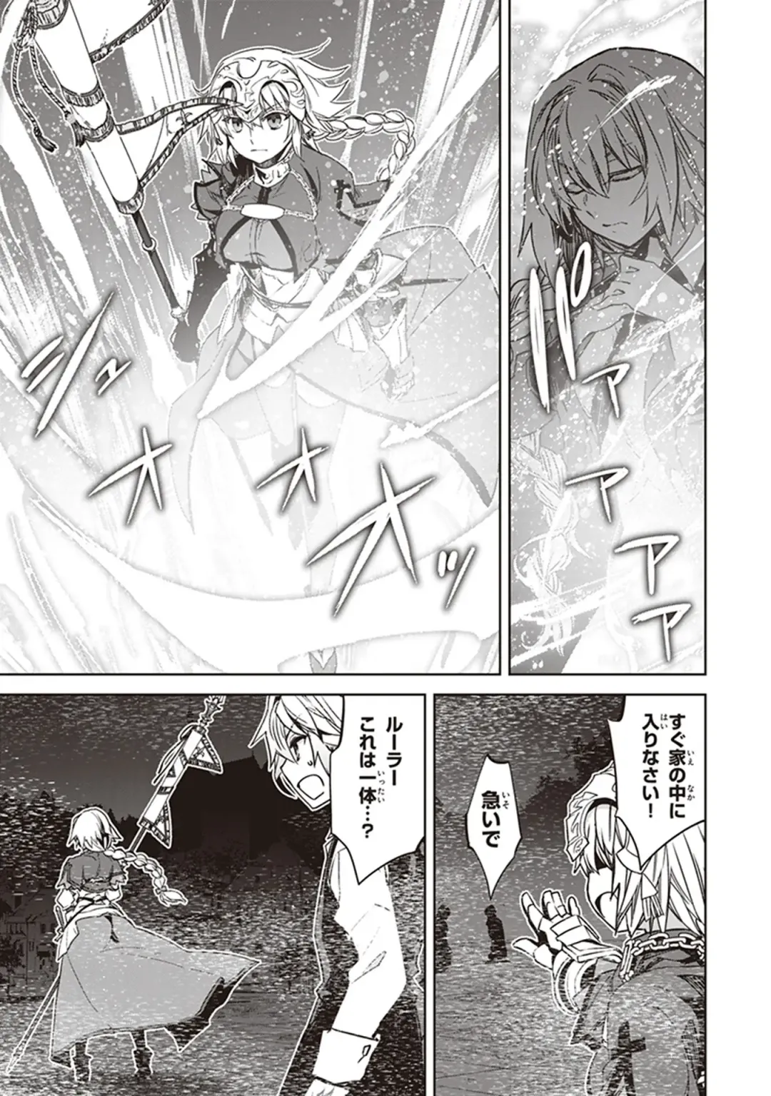 Fate/Apocrypha 10 Fhentai - Page 107
