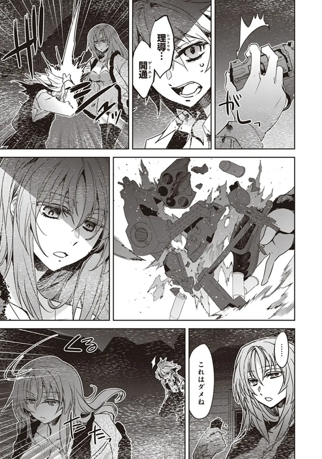 Fate/Apocrypha 10 Fhentai - Page 113