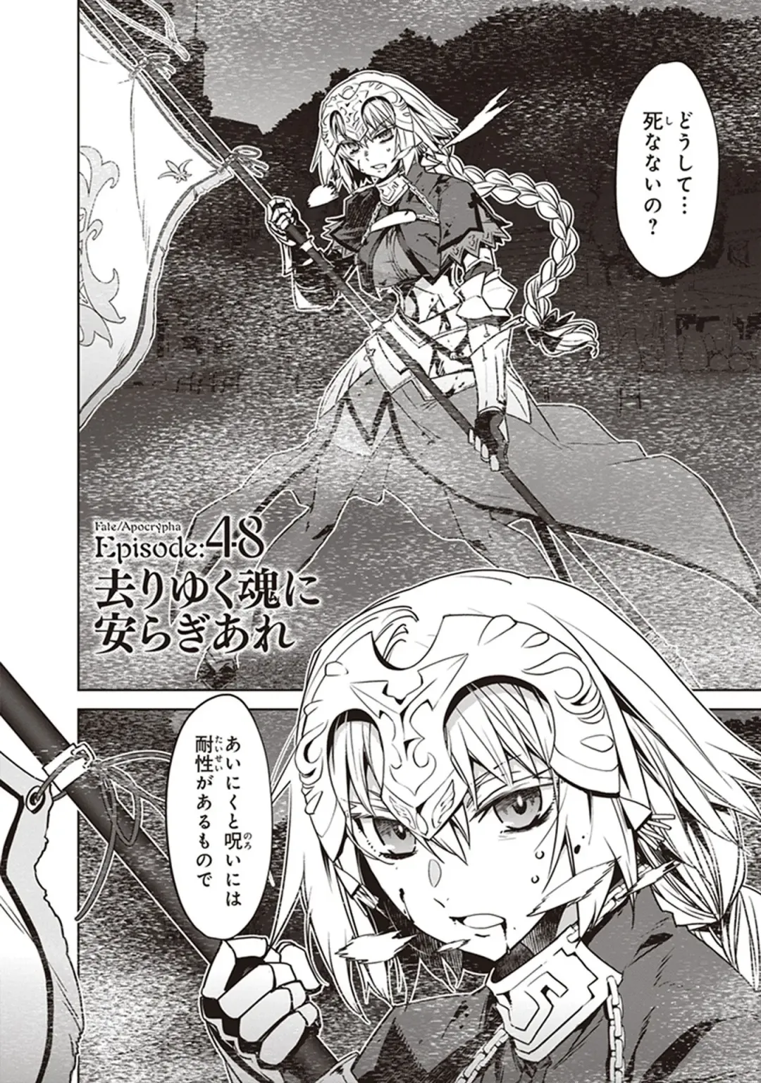 Fate/Apocrypha 10 Fhentai - Page 124