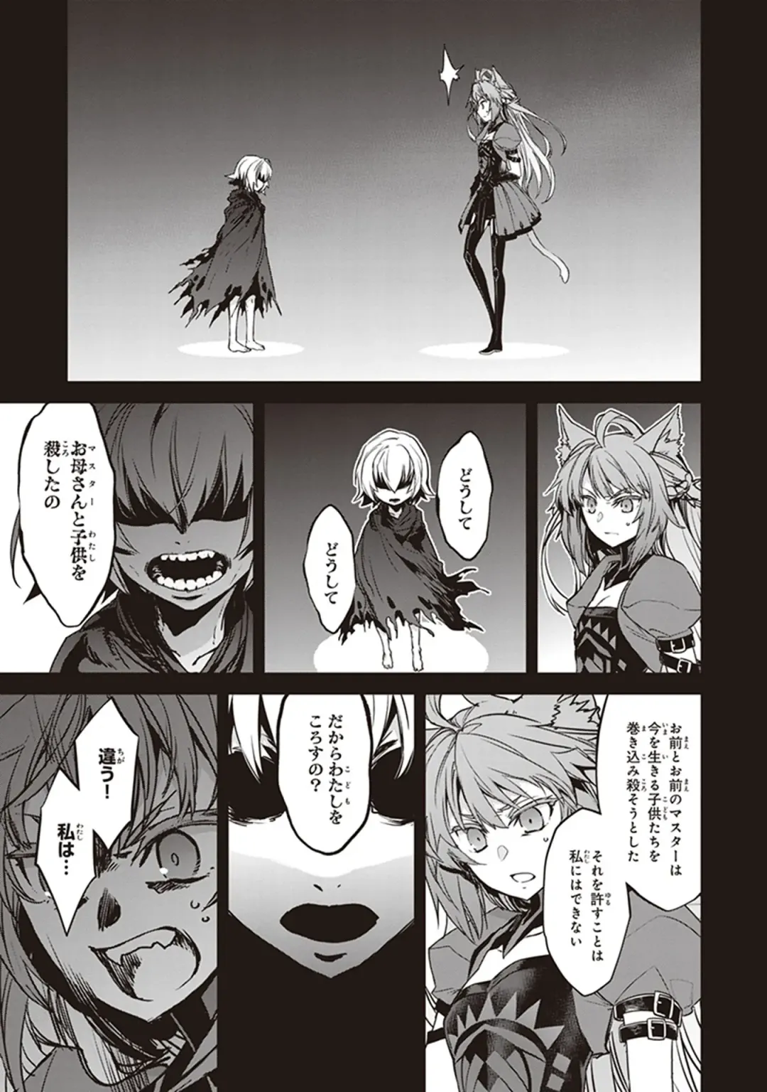 Fate/Apocrypha 10 Fhentai - Page 141