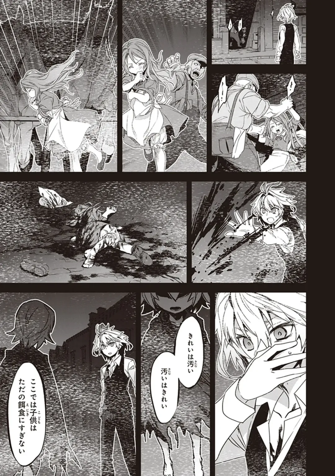 Fate/Apocrypha 10 Fhentai - Page 145