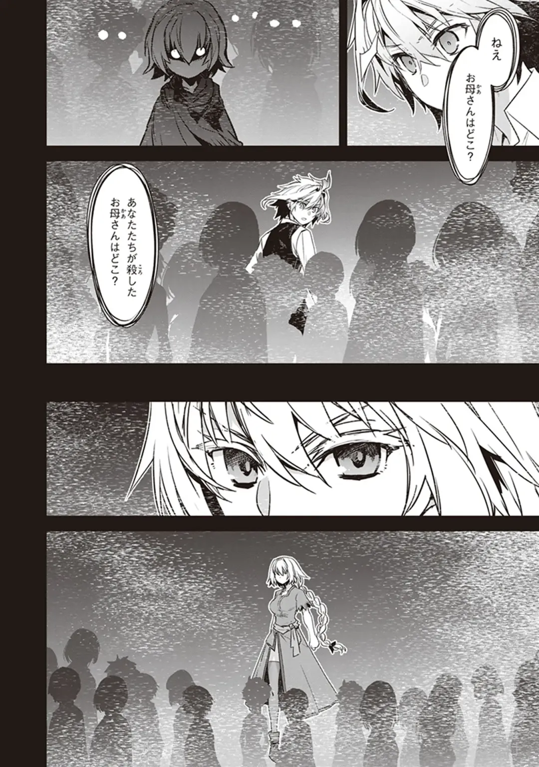 Fate/Apocrypha 10 Fhentai - Page 150