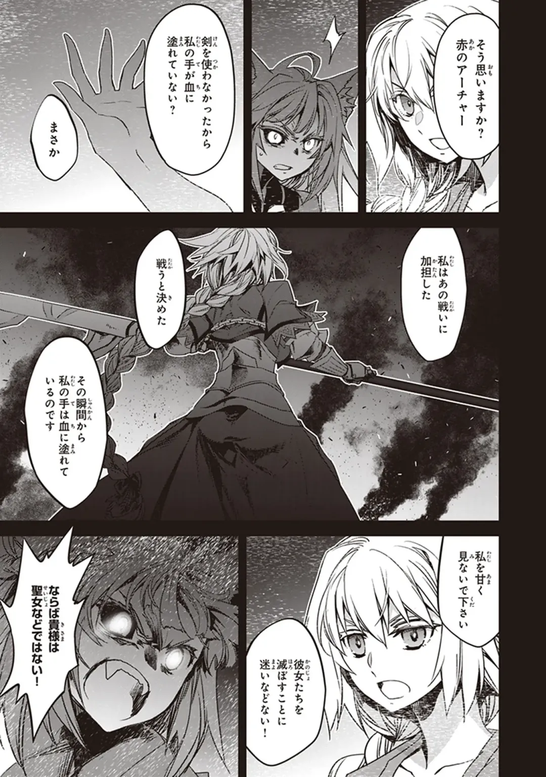 Fate/Apocrypha 10 Fhentai - Page 155