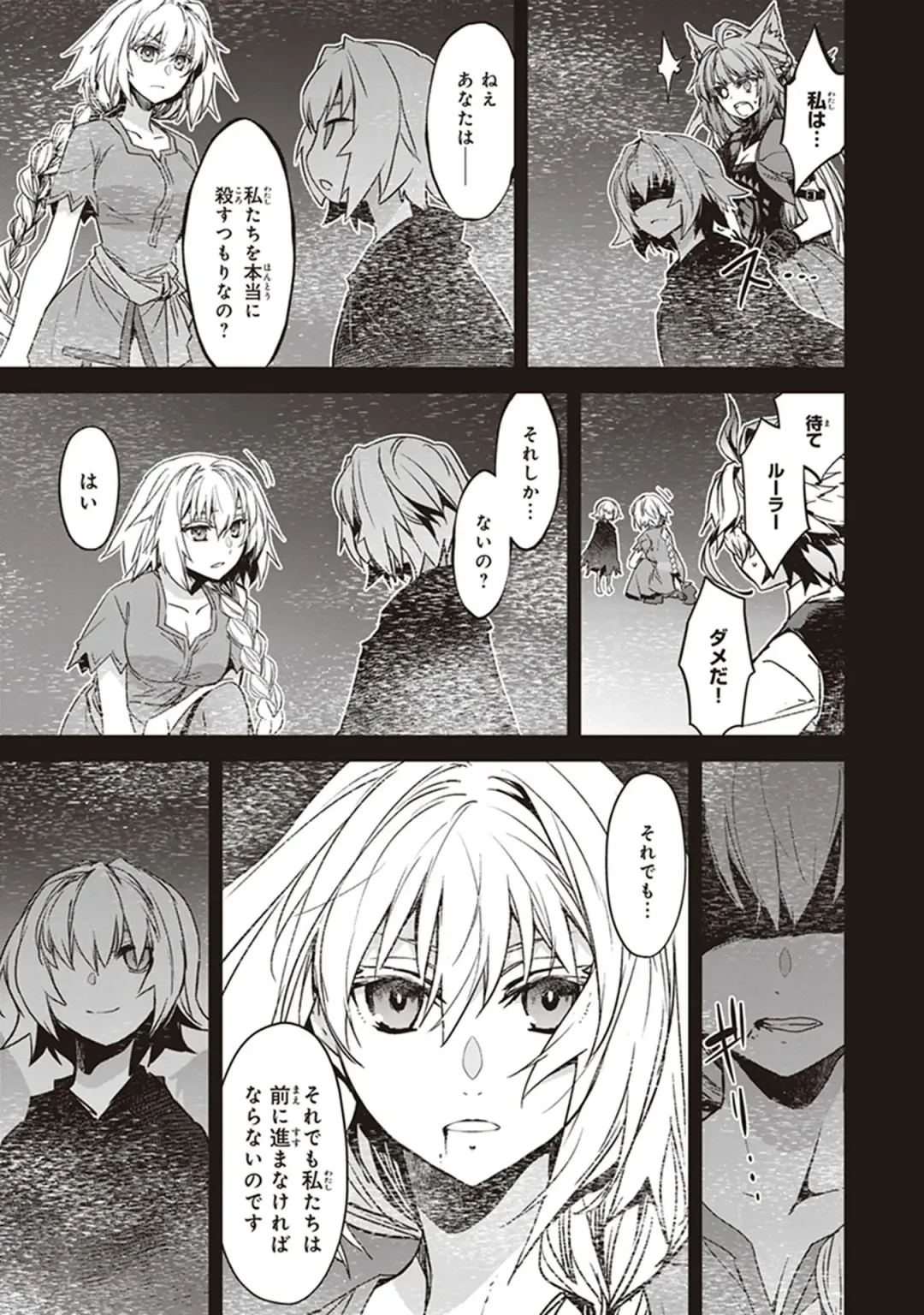 Fate/Apocrypha 10 Fhentai - Page 157