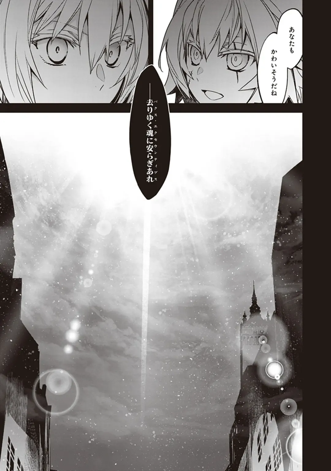 Fate/Apocrypha 10 Fhentai - Page 161