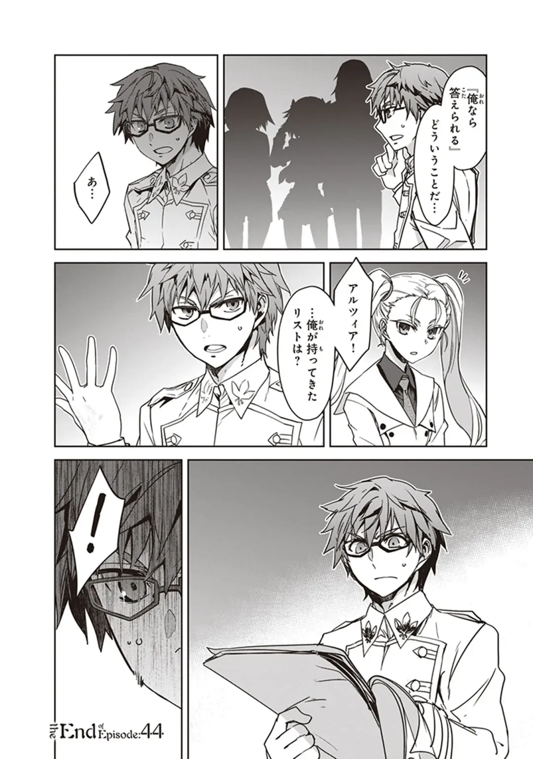 Fate/Apocrypha 10 Fhentai - Page 22