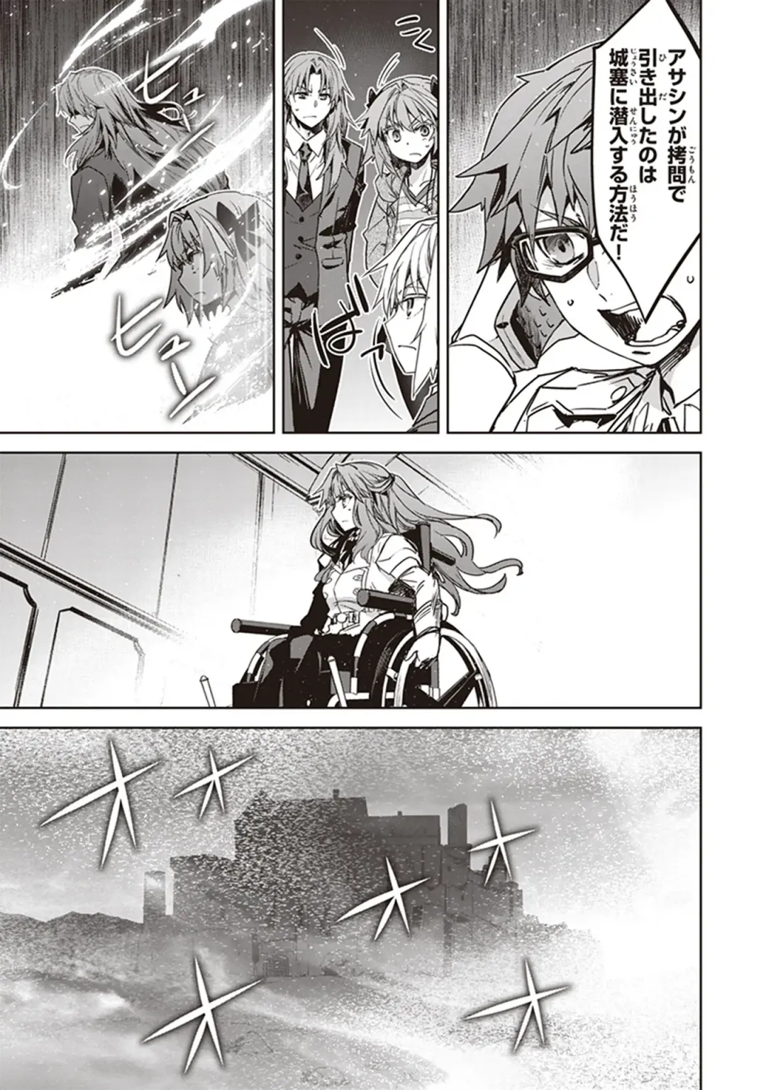 Fate/Apocrypha 10 Fhentai - Page 25