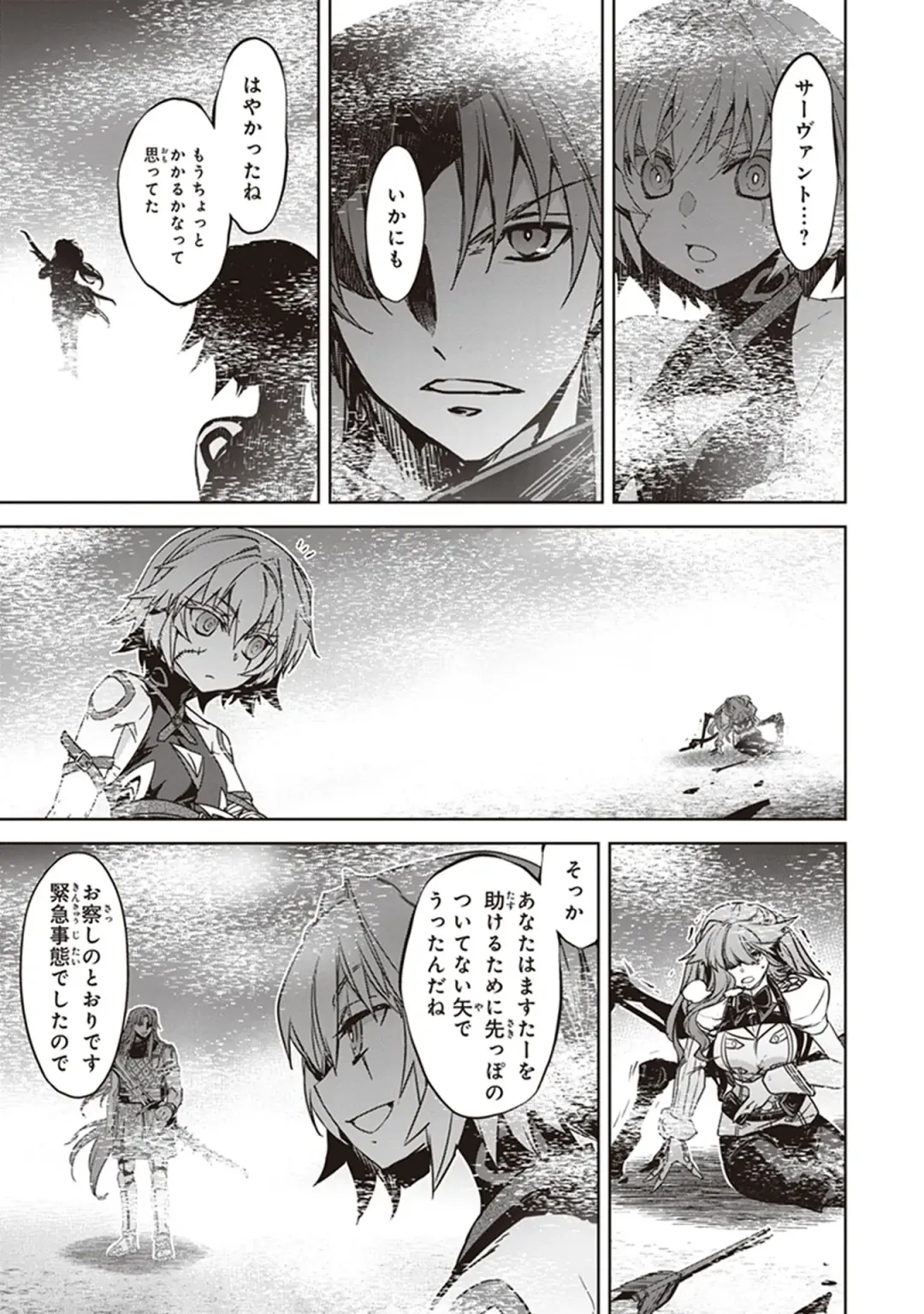 Fate/Apocrypha 10 Fhentai - Page 49