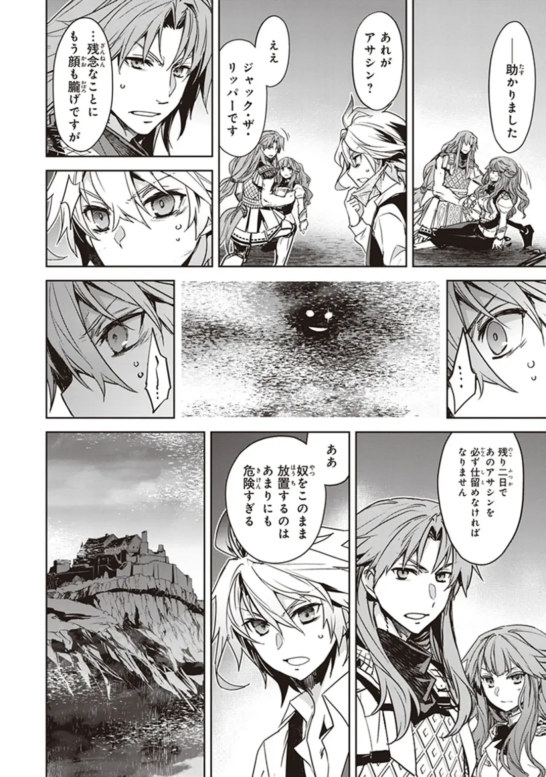 Fate/Apocrypha 10 Fhentai - Page 54