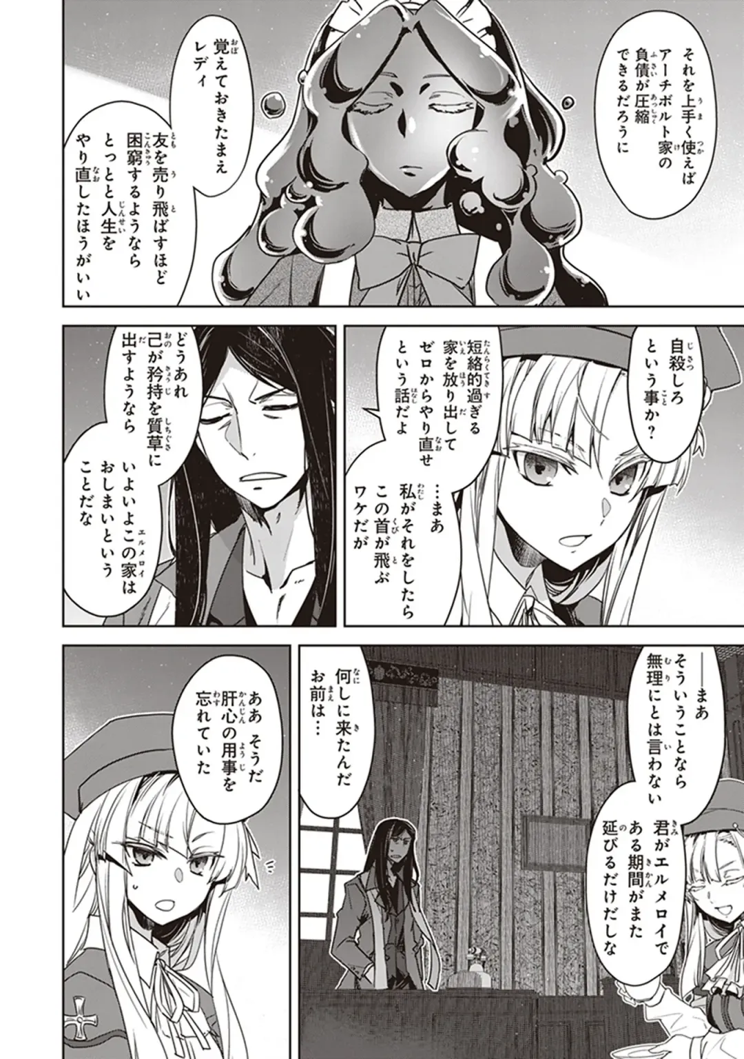 Fate/Apocrypha 10 Fhentai - Page 64