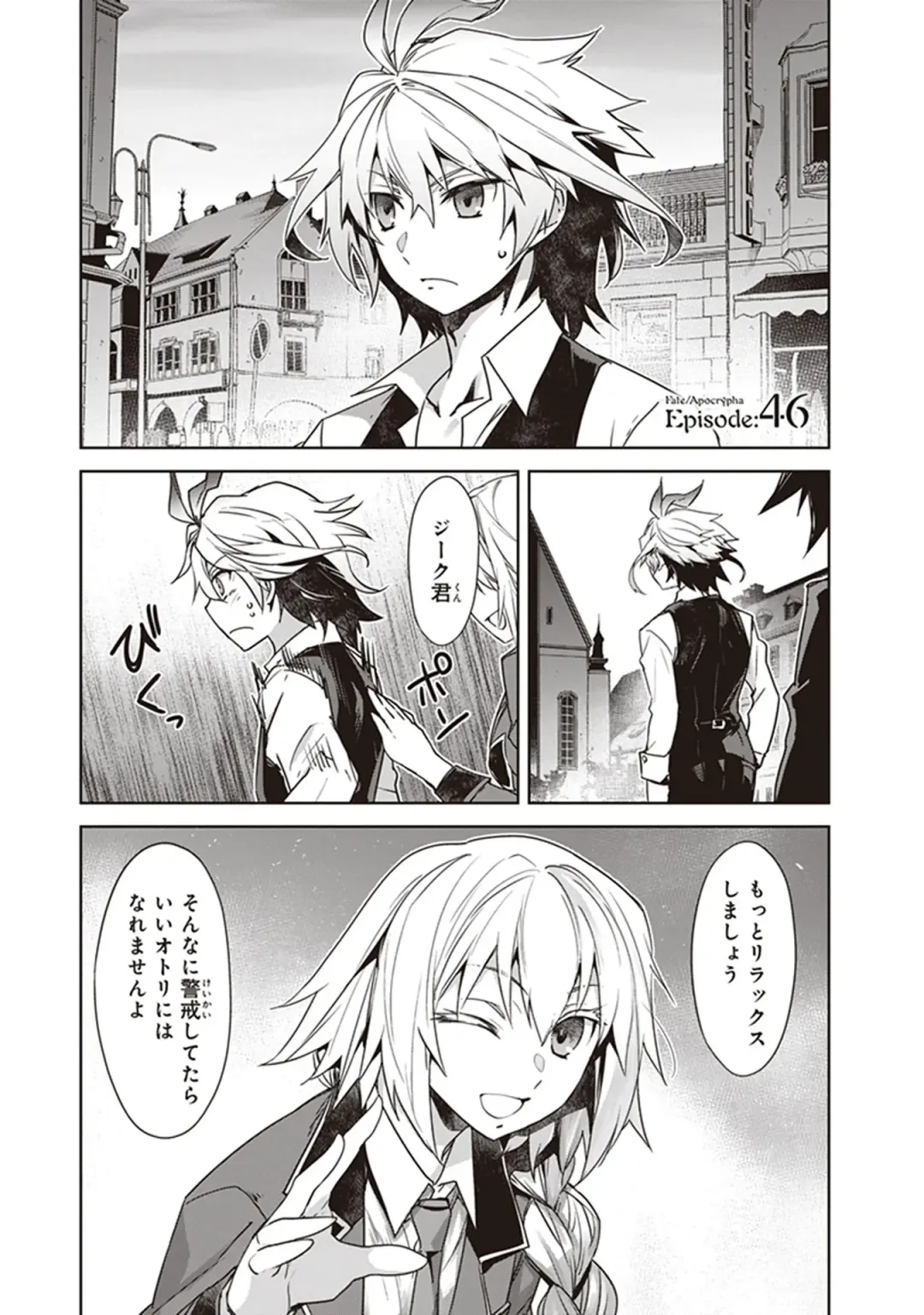 Fate/Apocrypha 10 Fhentai - Page 67