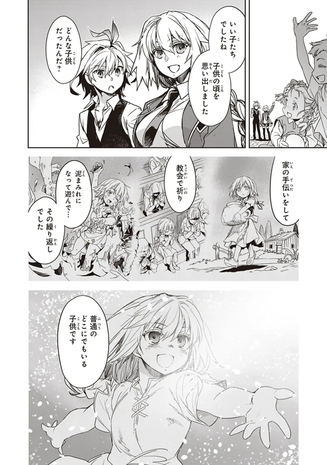 Fate/Apocrypha 10 Fhentai - Page 74