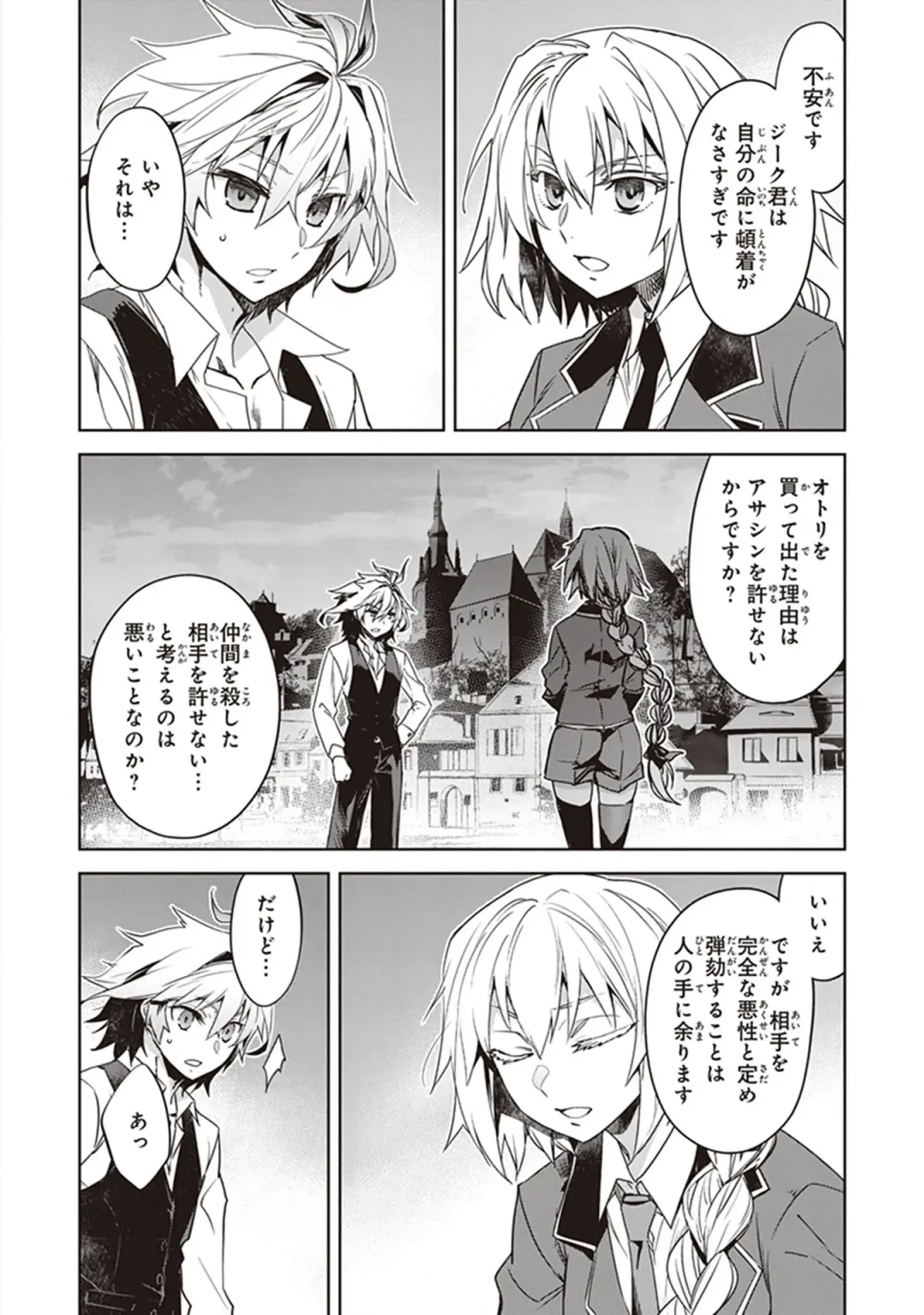 Fate/Apocrypha 10 Fhentai - Page 76