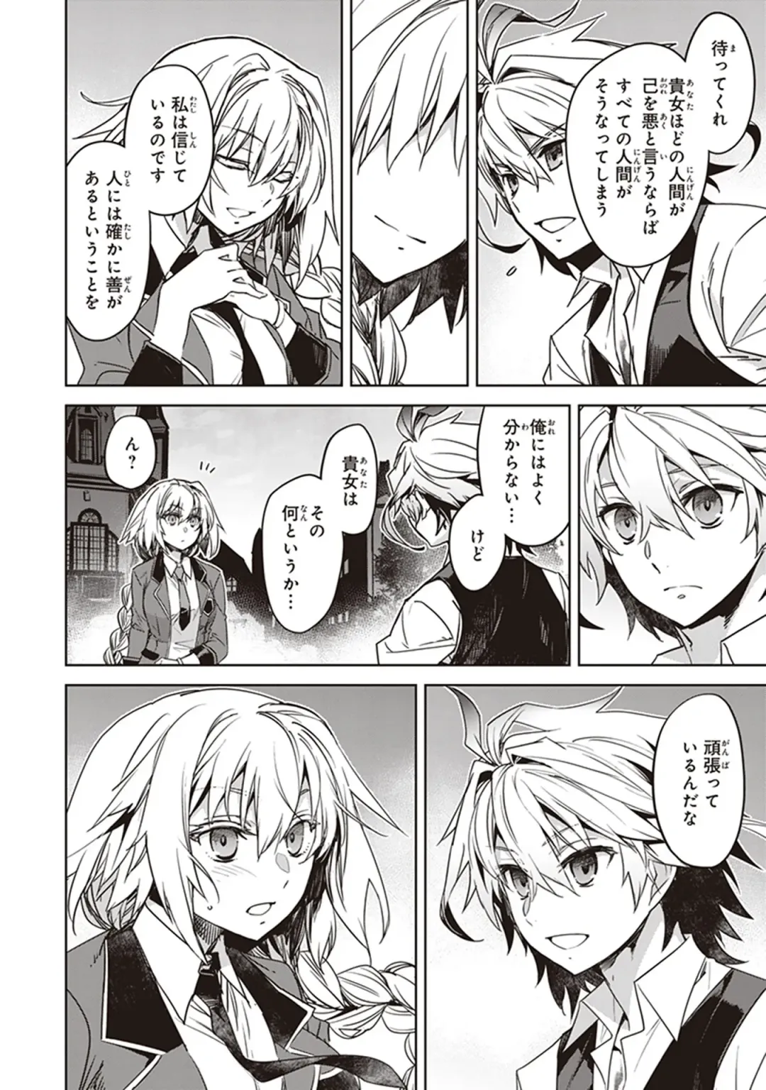 Fate/Apocrypha 10 Fhentai - Page 78