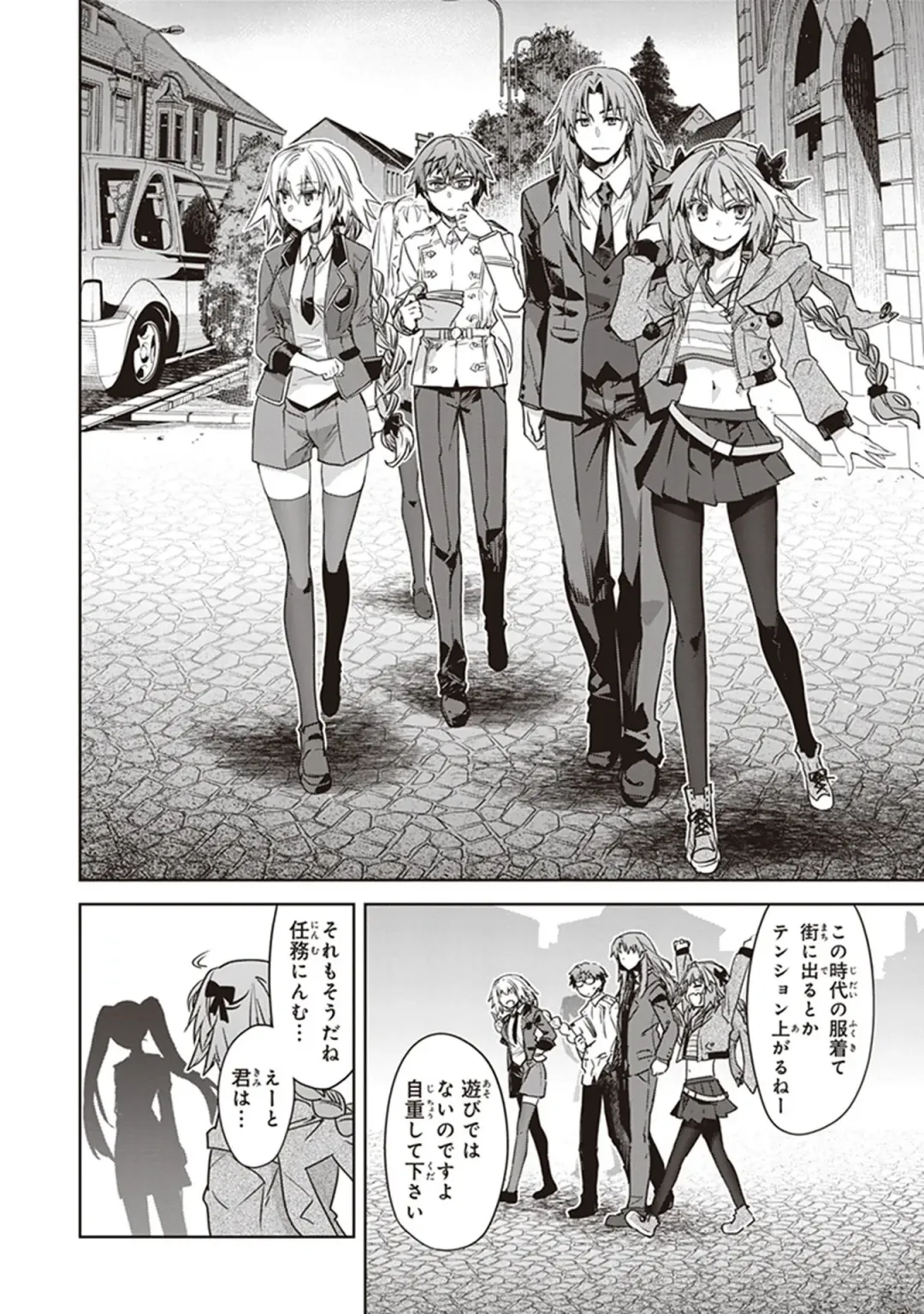 Fate/Apocrypha 10 Fhentai - Page 8