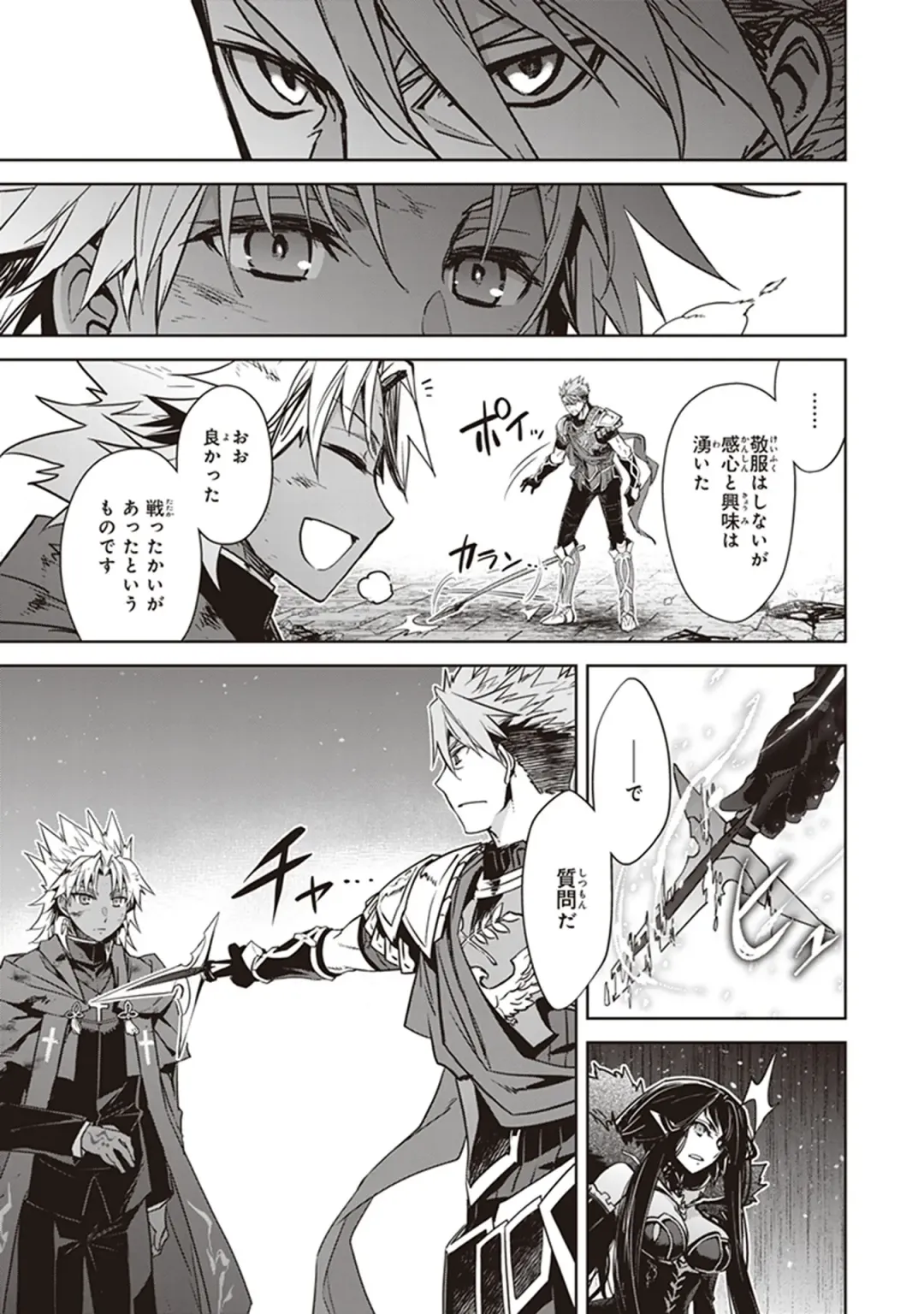 Fate/Apocrypha 10 Fhentai - Page 89