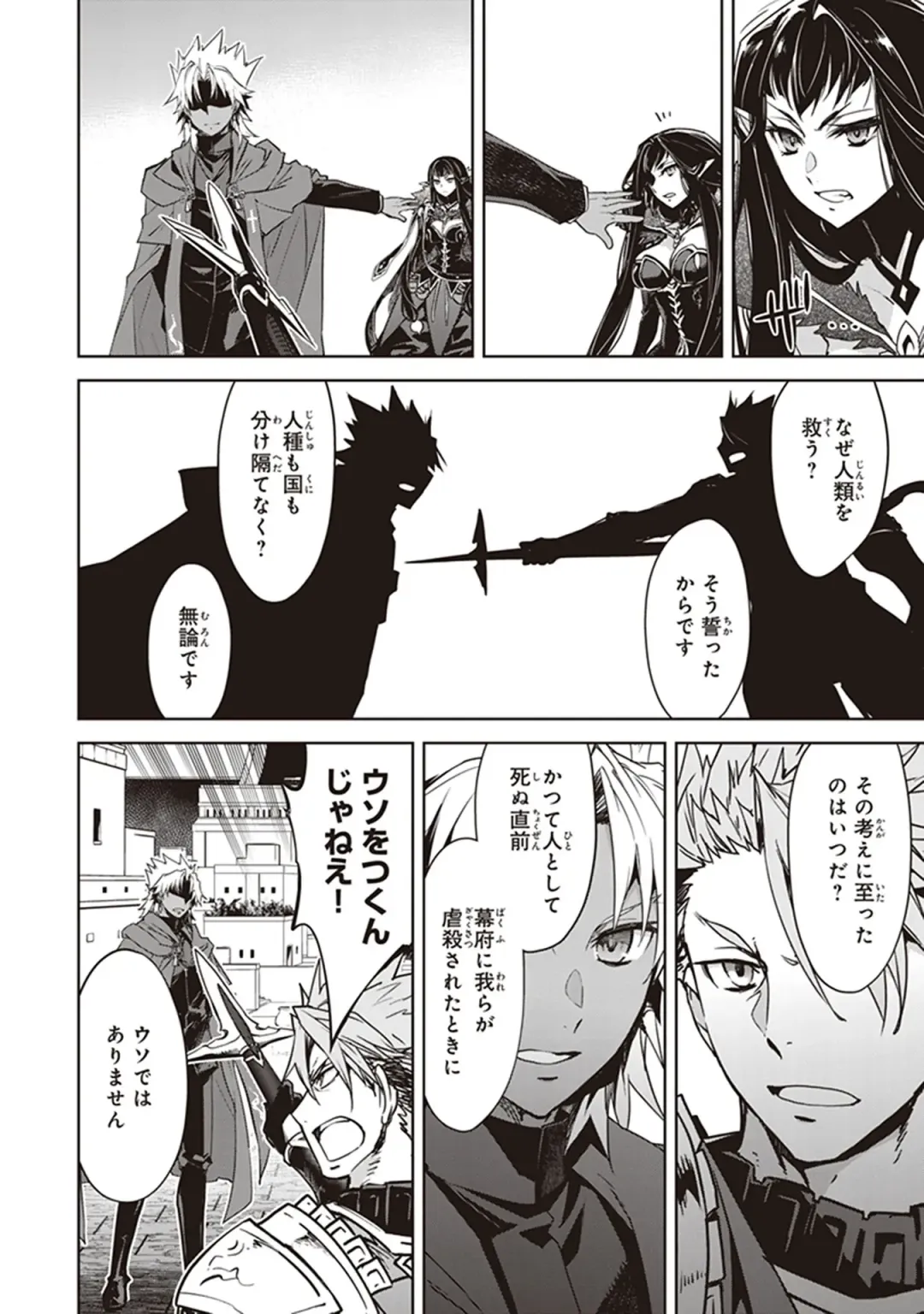 Fate/Apocrypha 10 Fhentai - Page 90