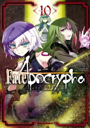 Fate/Apocrypha 10 - Fhentai