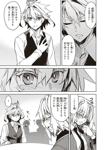Fate/Apocrypha 10 Fhentai - Page 103