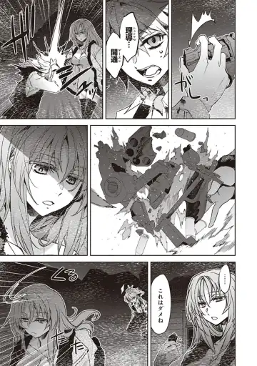 Fate/Apocrypha 10 Fhentai - Page 113