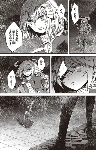 Fate/Apocrypha 10 Fhentai - Page 115