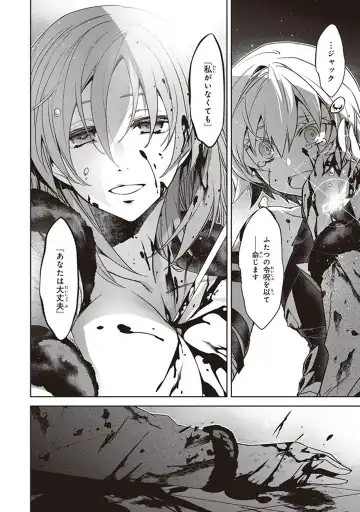 Fate/Apocrypha 10 Fhentai - Page 136