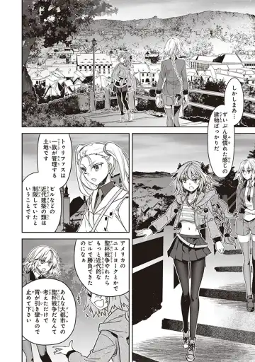 Fate/Apocrypha 10 Fhentai - Page 14